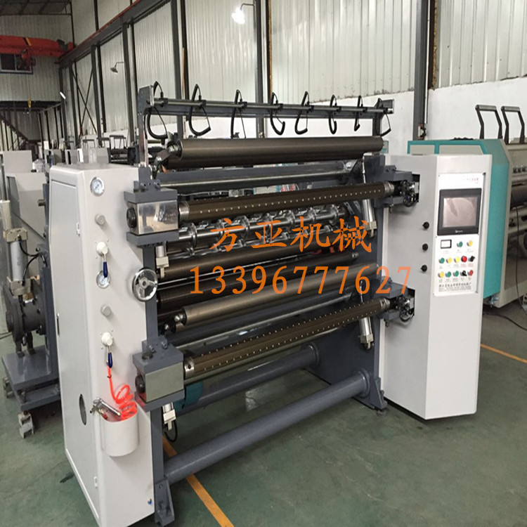 CLFQ-A型臥式電腦分切機(jī)